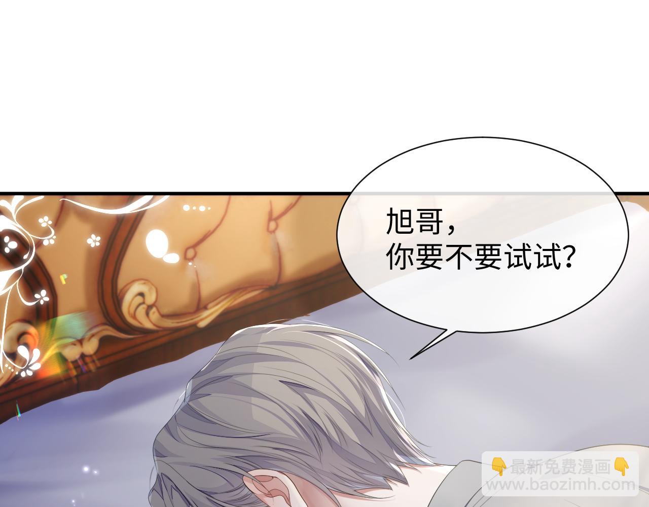 第72话 蓝水晶(1/3)-第73话