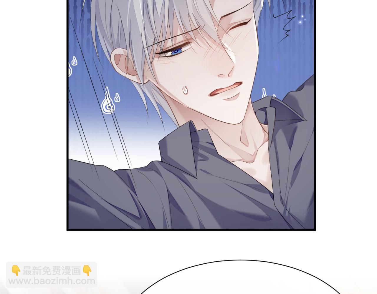 第72话 蓝水晶(1/3)-第73话