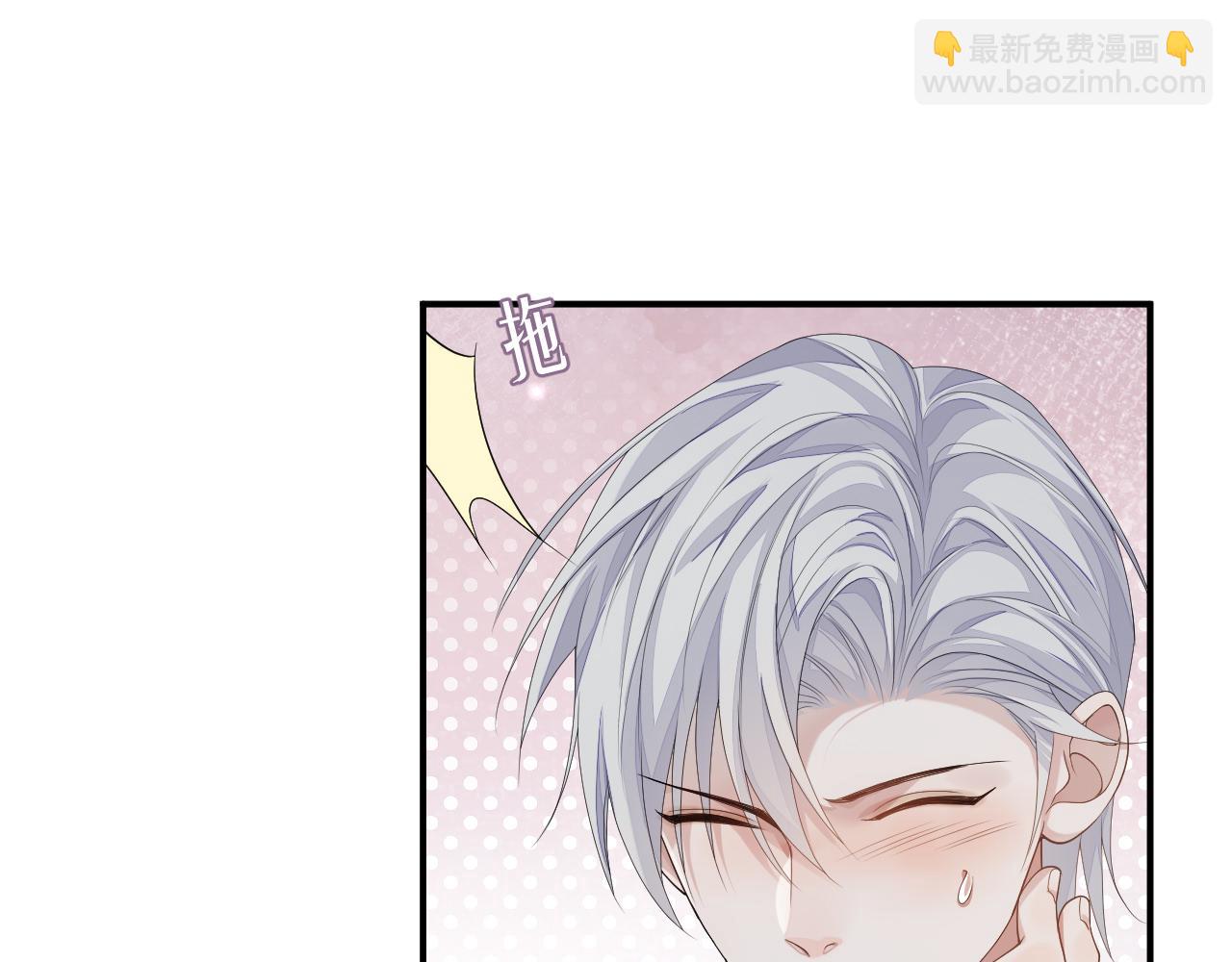 第72话 蓝水晶(1/3)-第73话