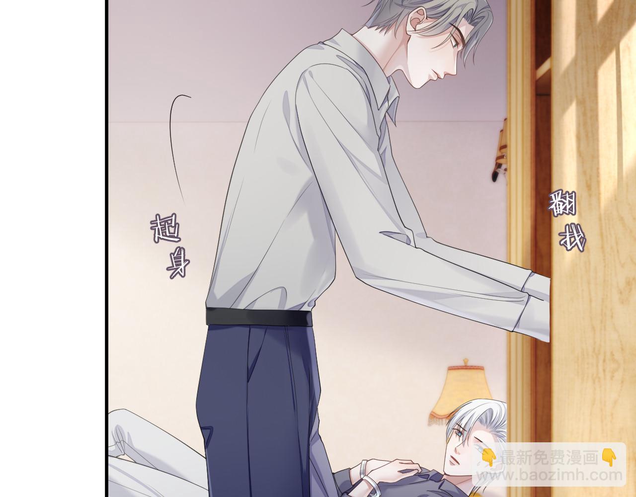 第72话 蓝水晶(1/3)-第73话