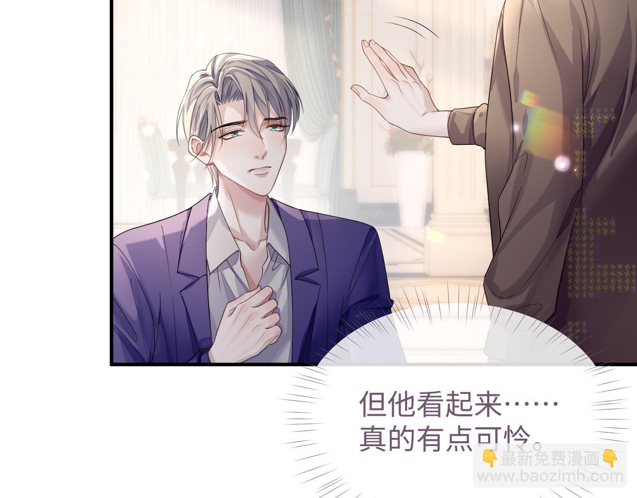 第74话 不想再见他&hellip;&hellip;？(1/2)-第75话