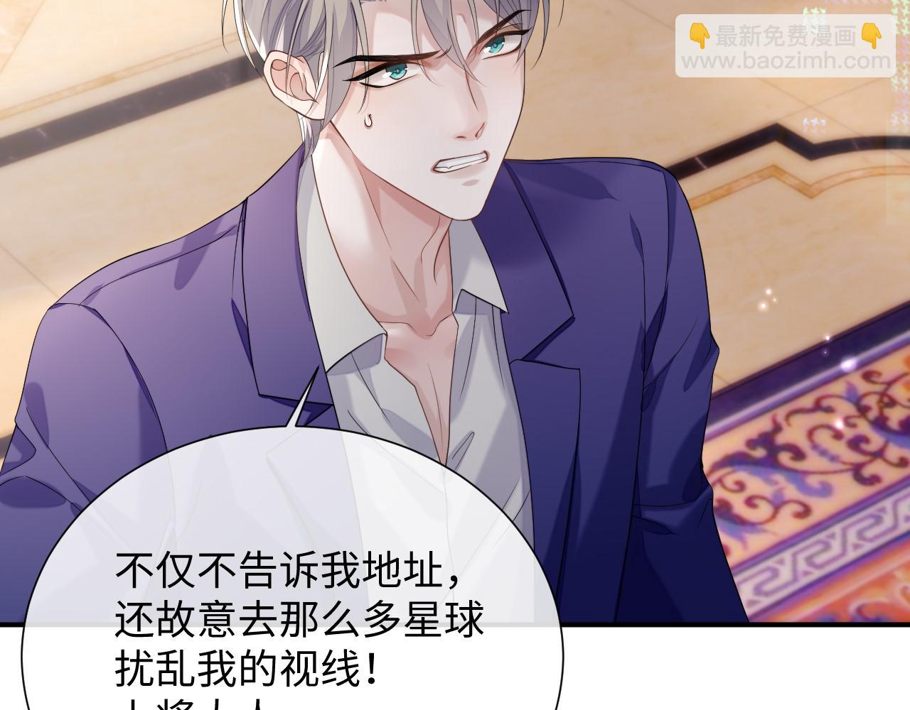 第74话 不想再见他&hellip;&hellip;？(1/2)-第75话