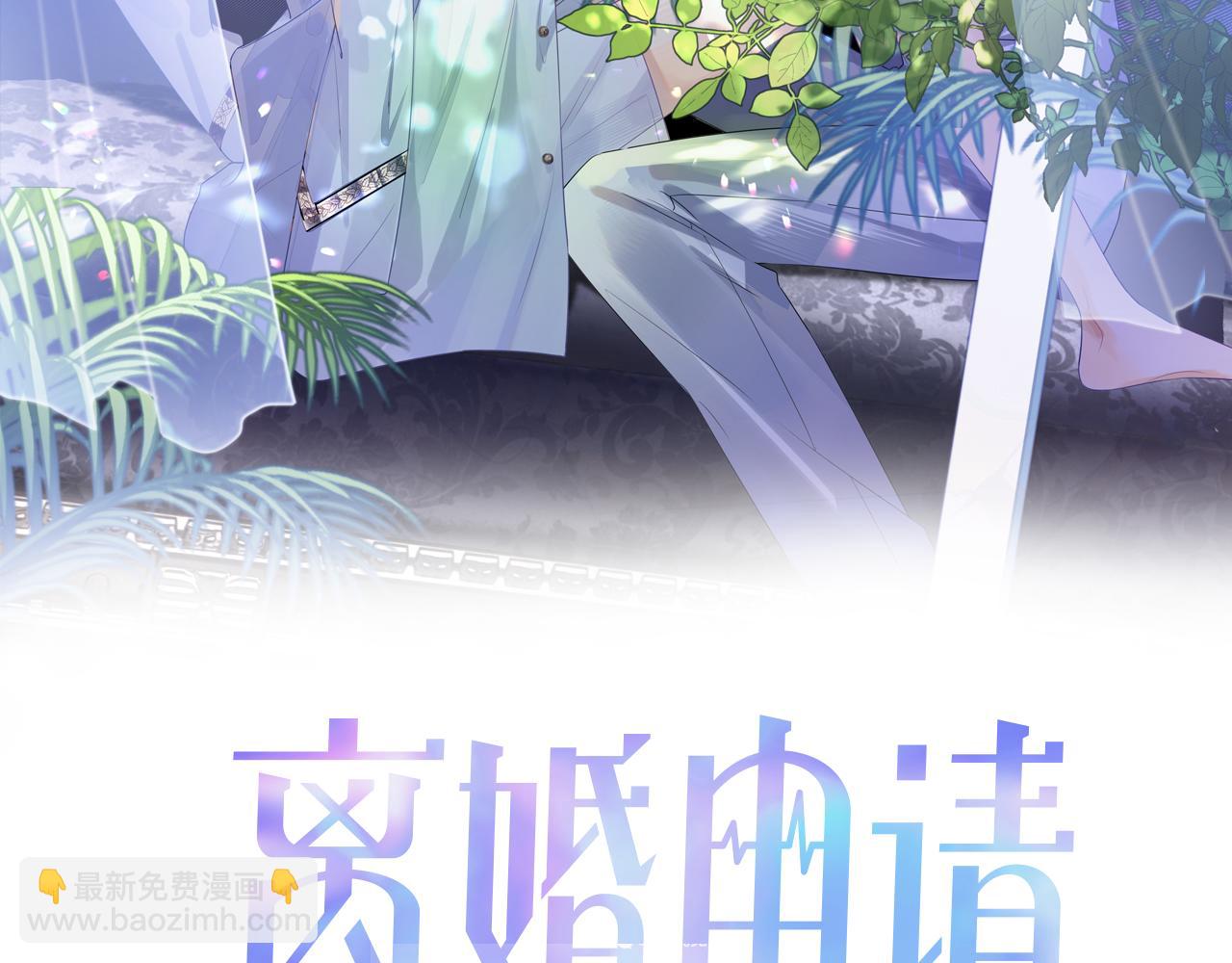 第74话 不想再见他&hellip;&hellip;？(1/2)-第75话