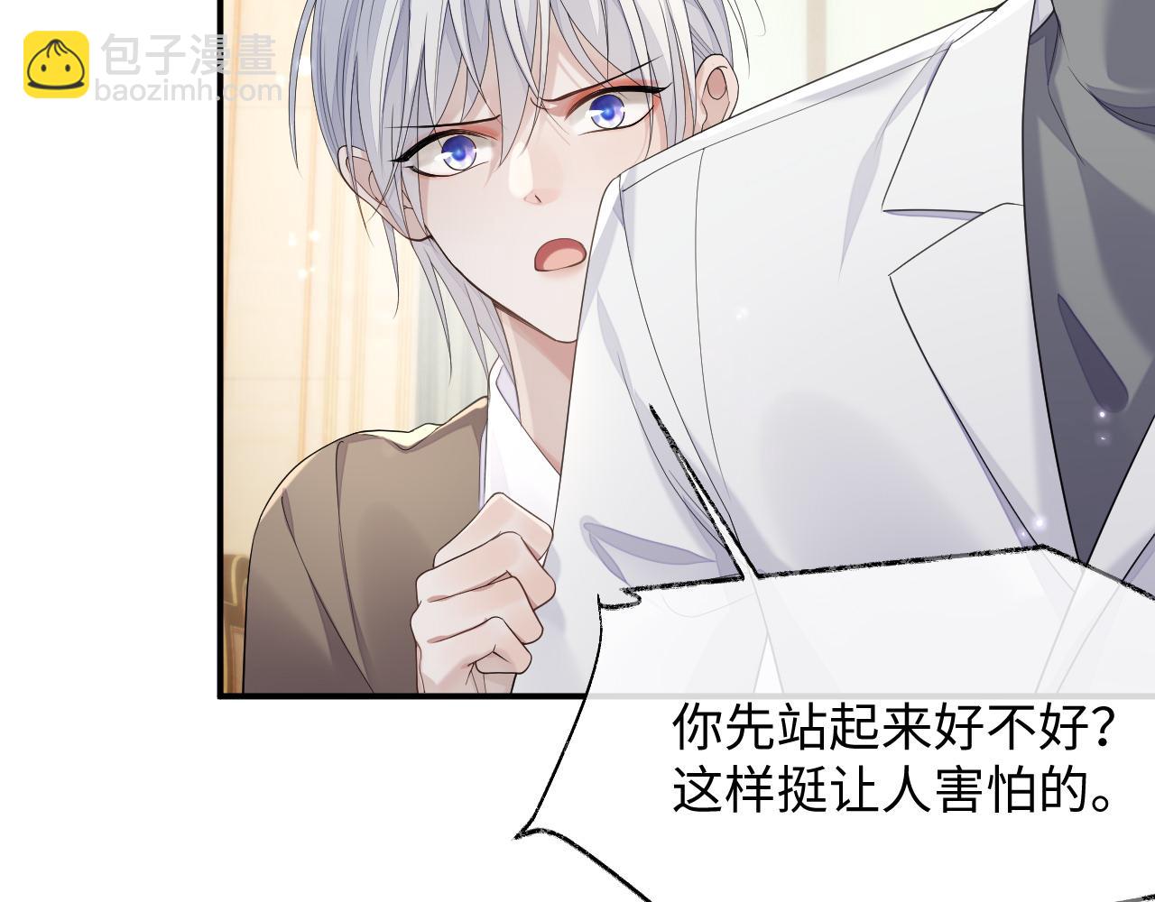 第74话 不想再见他&hellip;&hellip;？(1/2)-第75话