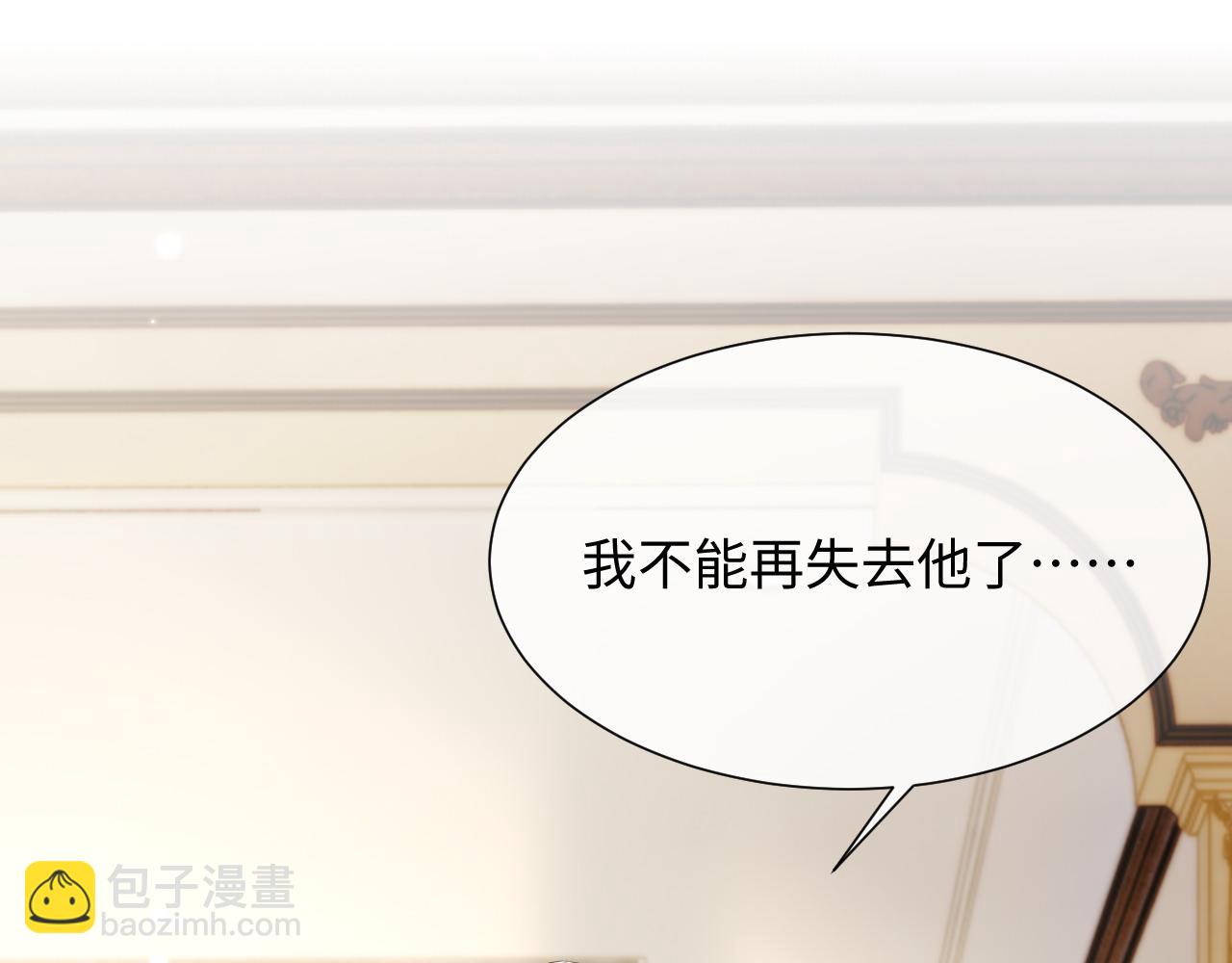 第74话 不想再见他&hellip;&hellip;？(1/2)-第75话