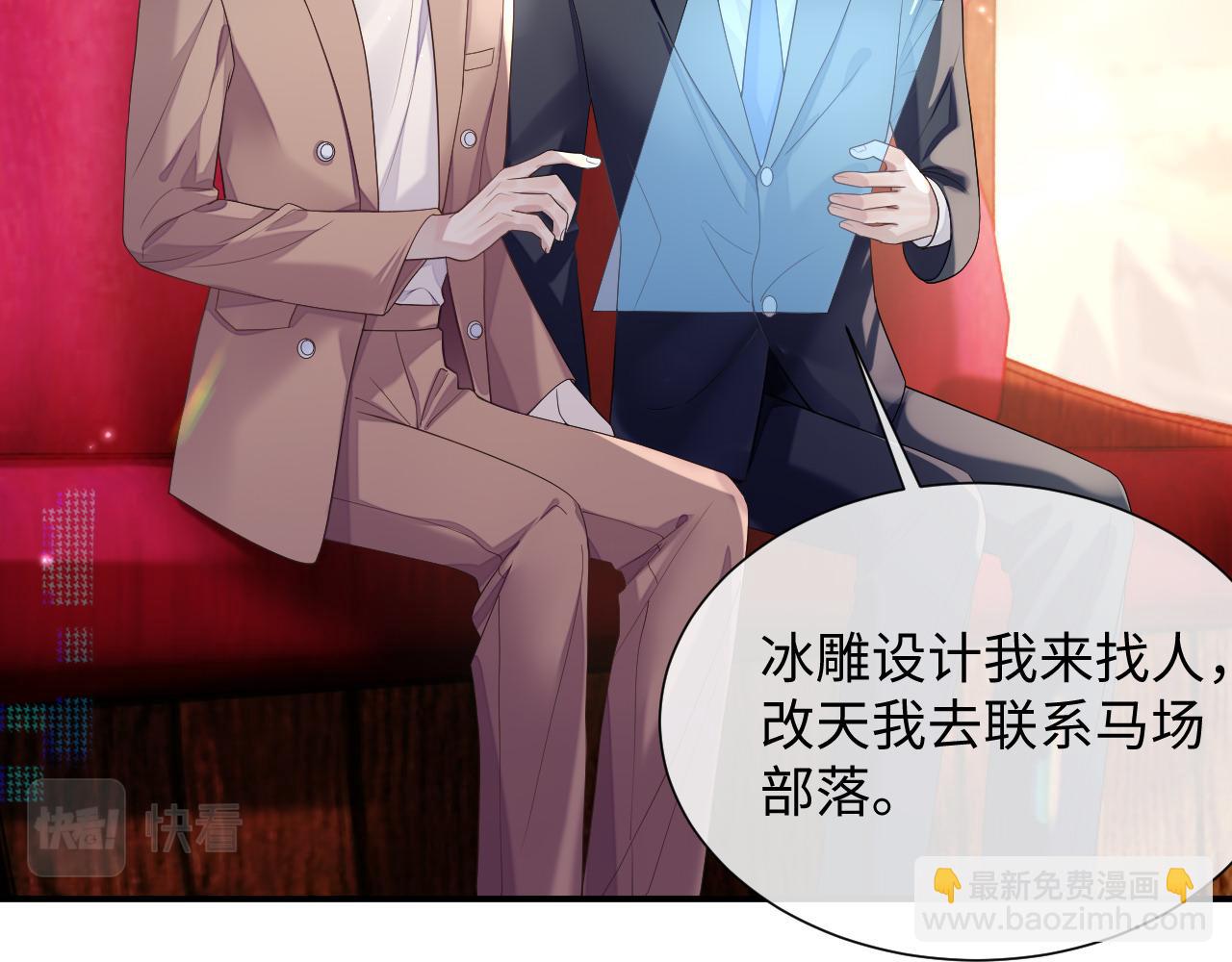 第74话 不想再见他&hellip;&hellip;？(1/2)-第75话