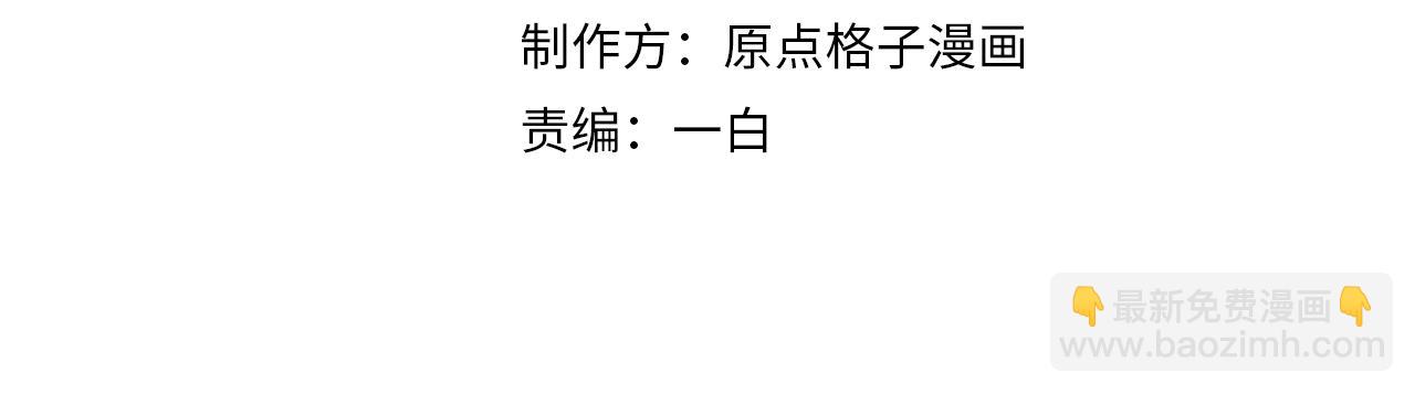 第74话 不想再见他&hellip;&hellip;？(1/2)-第75话