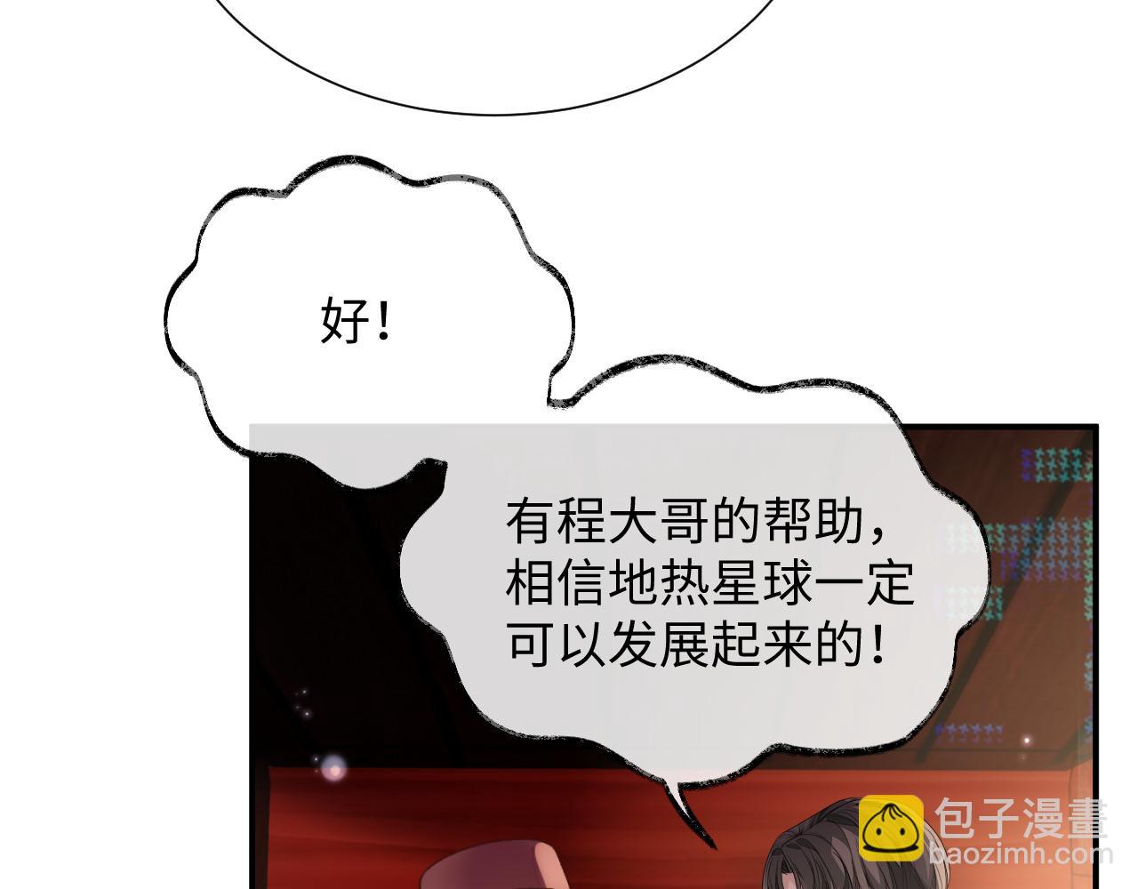 第74话 不想再见他&hellip;&hellip;？(1/2)-第75话