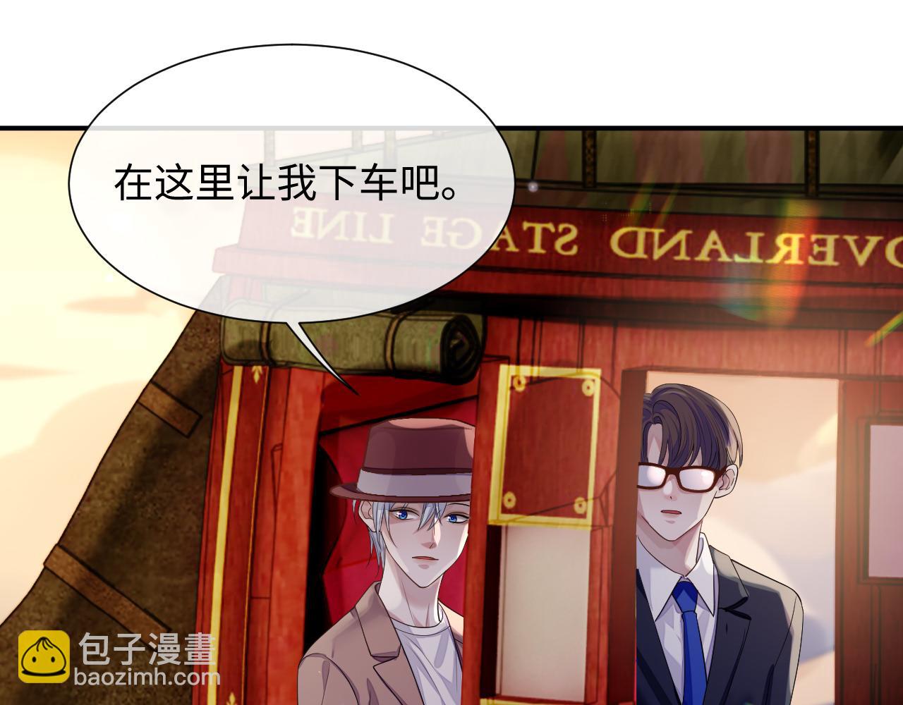 第74话 不想再见他&hellip;&hellip;？(1/2)-第75话