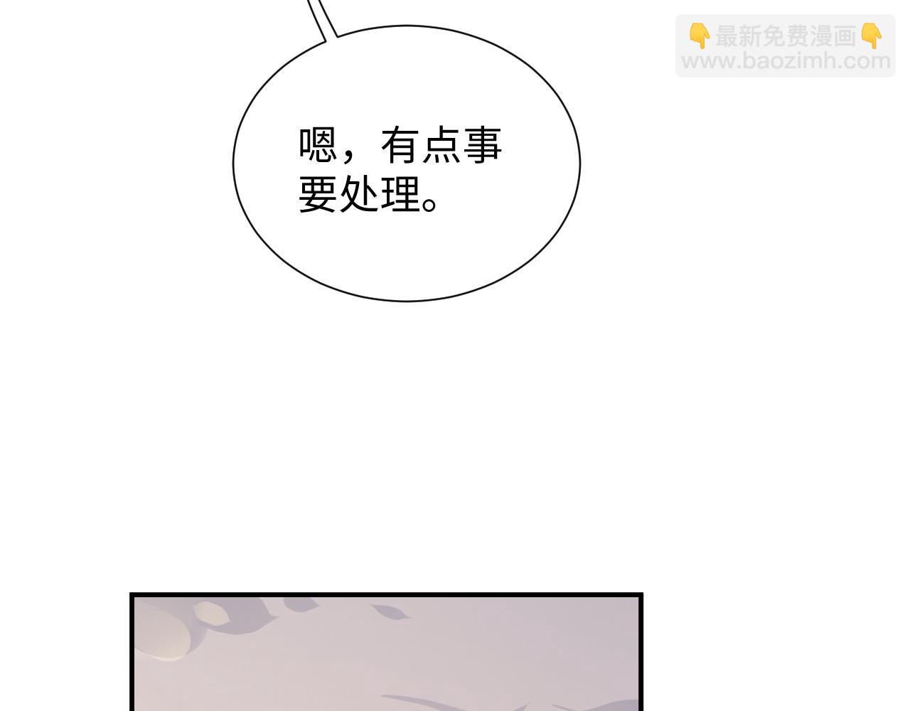 第74话 不想再见他&hellip;&hellip;？(1/2)-第75话