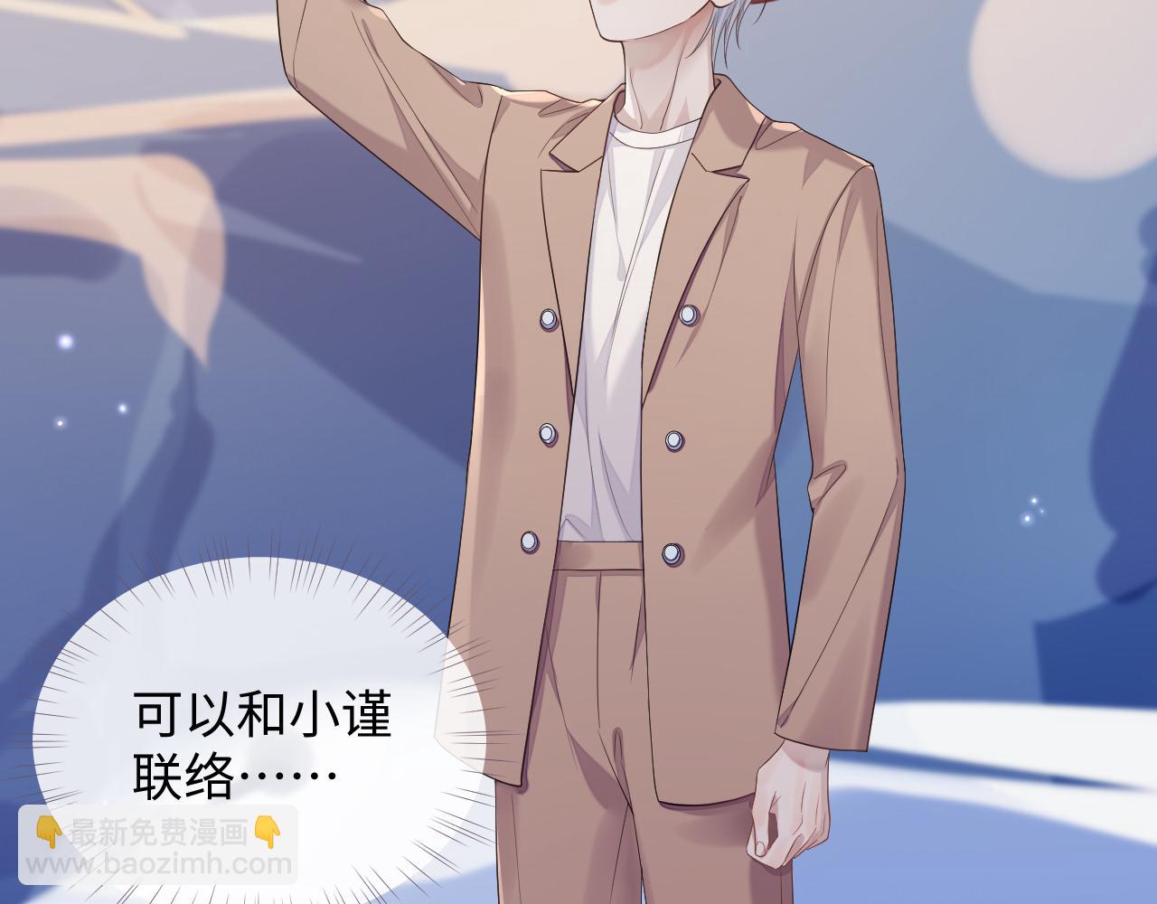 第74话 不想再见他&hellip;&hellip;？(1/2)-第75话