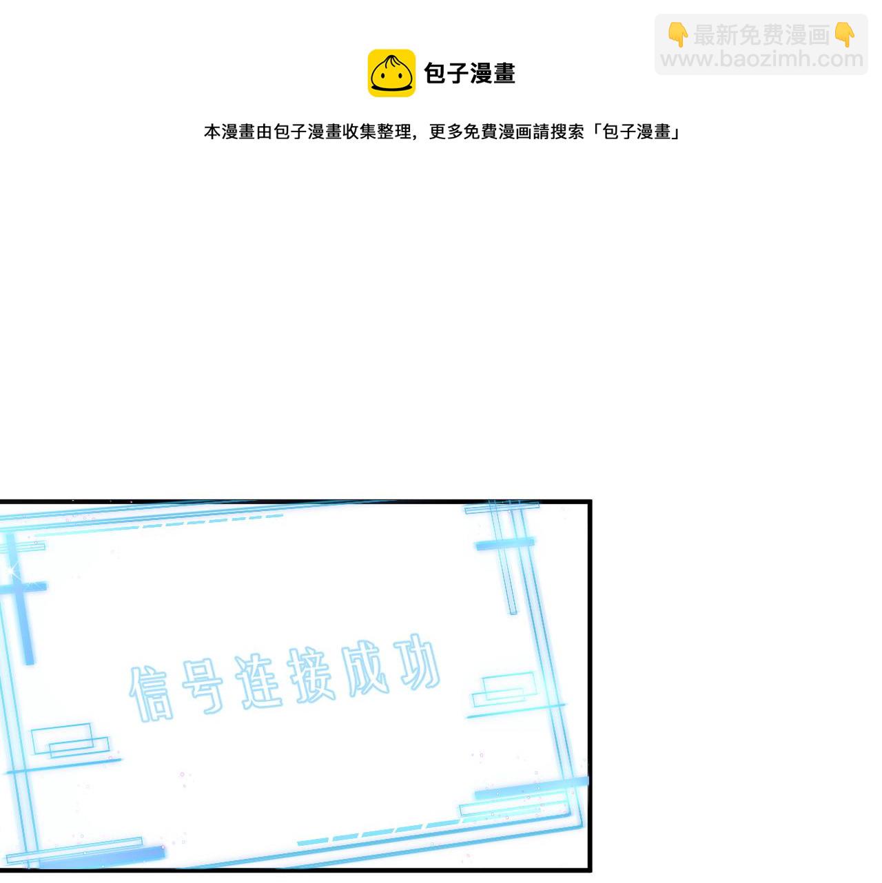 第74话 不想再见他&hellip;&hellip;？(1/2)-第75话