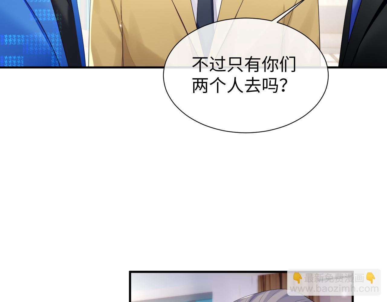 第76话 飞船独处(1/2)-第77话