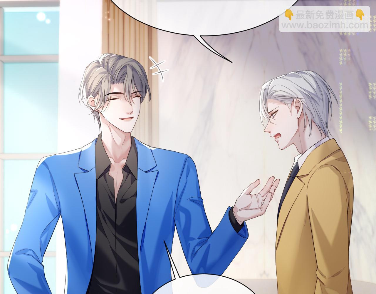 第76话 飞船独处(1/2)-第77话