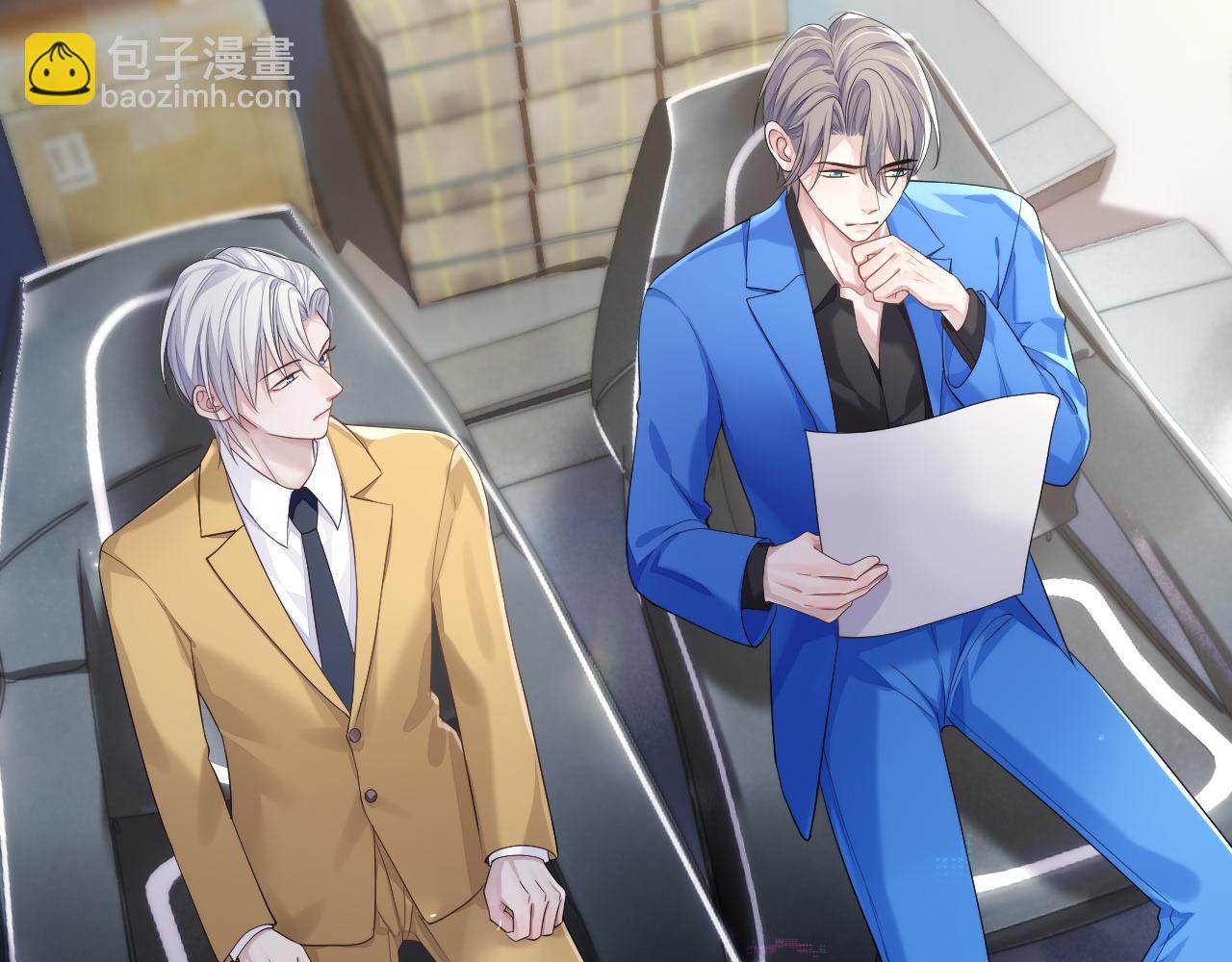 第76话 飞船独处(1/2)-第77话