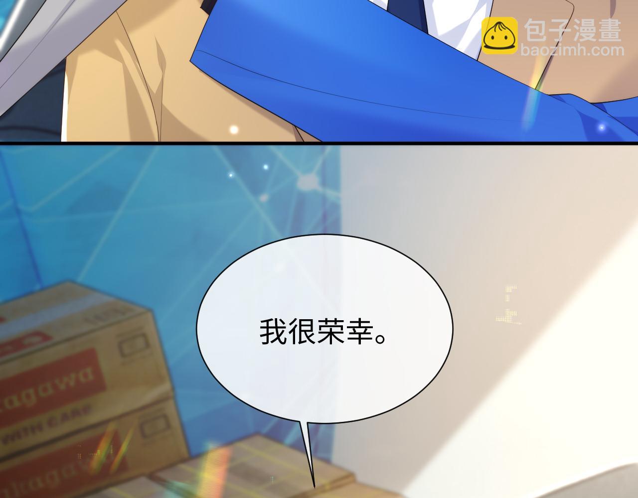 第76话 飞船独处(1/2)-第77话