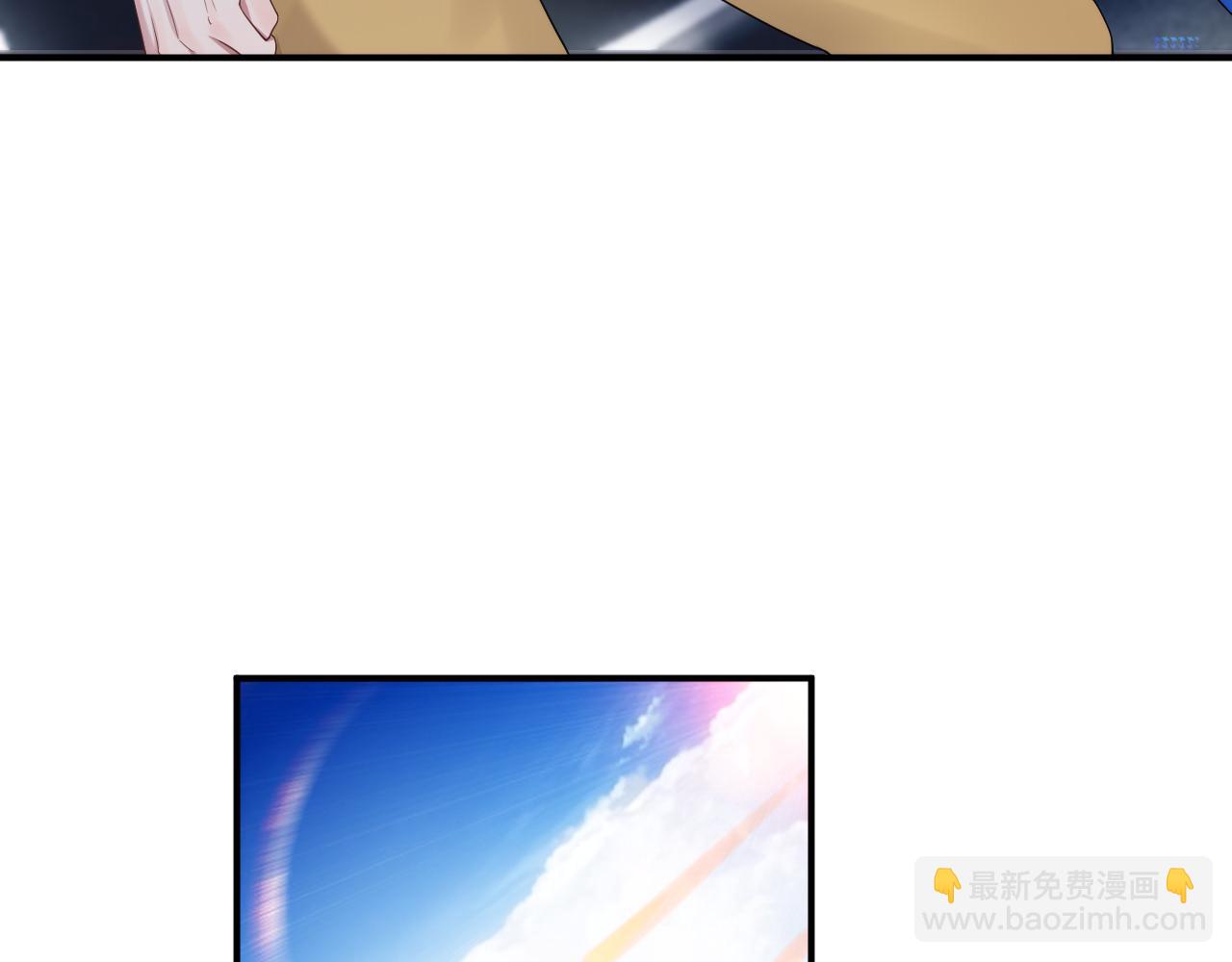 第76话 飞船独处(1/2)-第77话