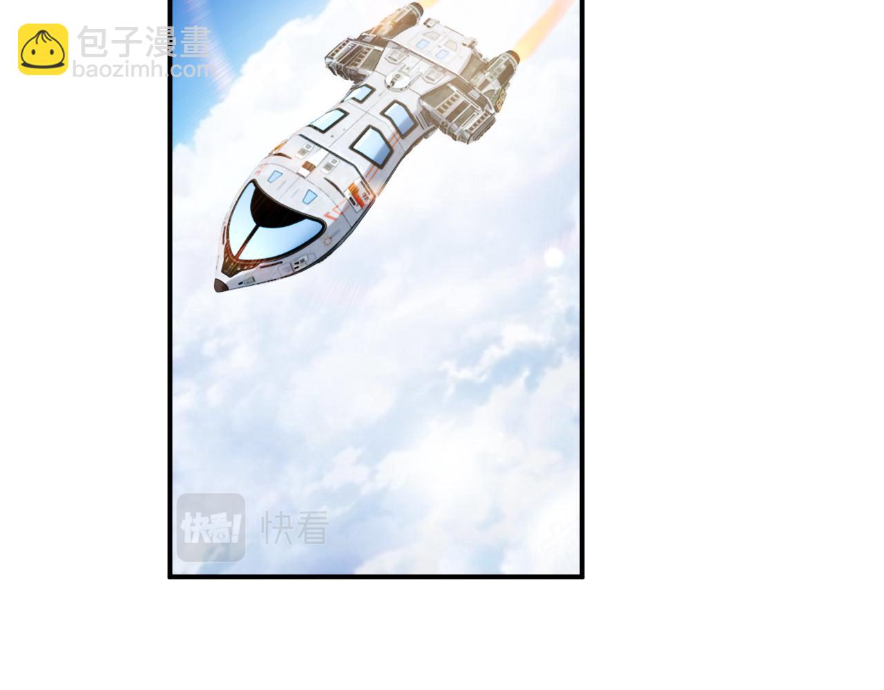 第76话 飞船独处(1/2)-第77话