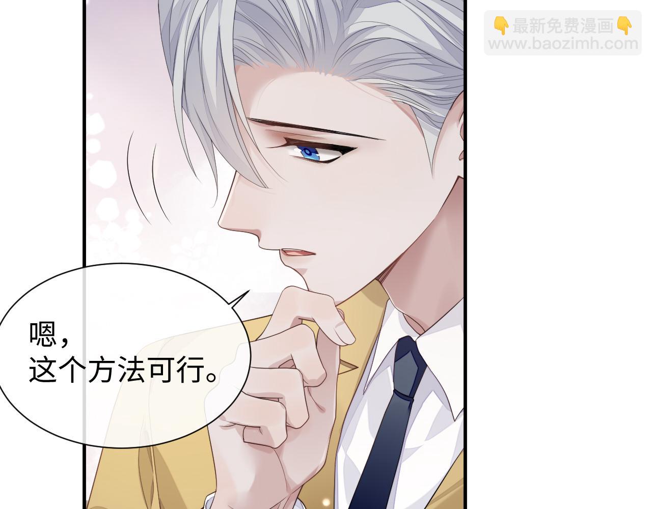 第76话 飞船独处(1/2)-第77话