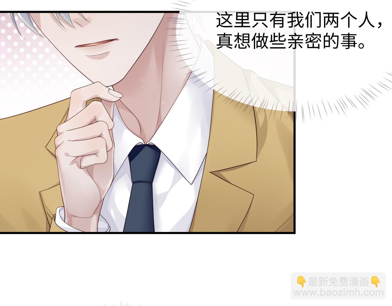 第76话 飞船独处(1/2)-第77话