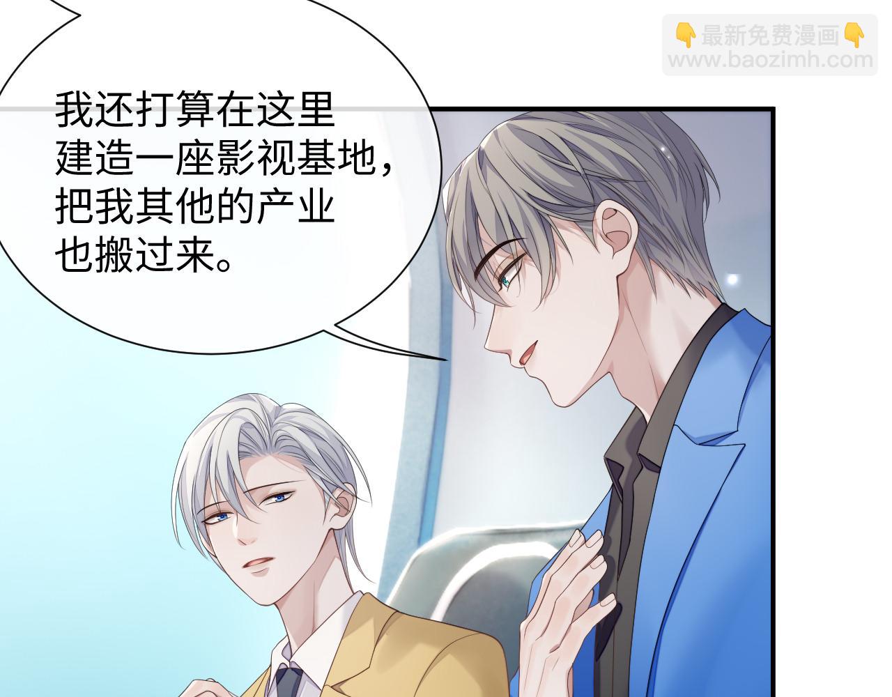 第76话 飞船独处(1/2)-第77话