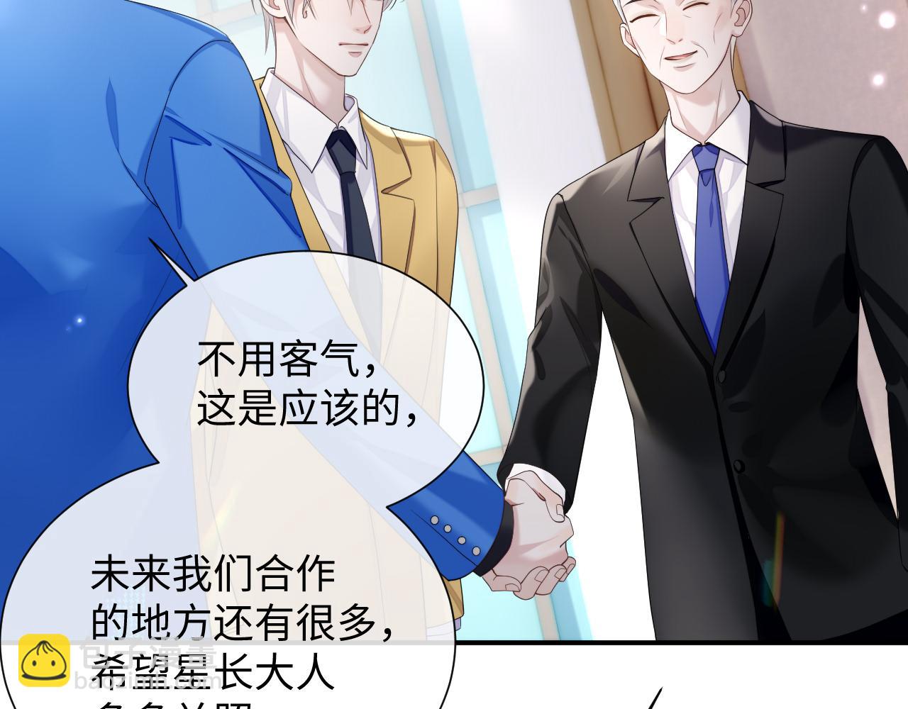 第76话 飞船独处(1/2)-第77话