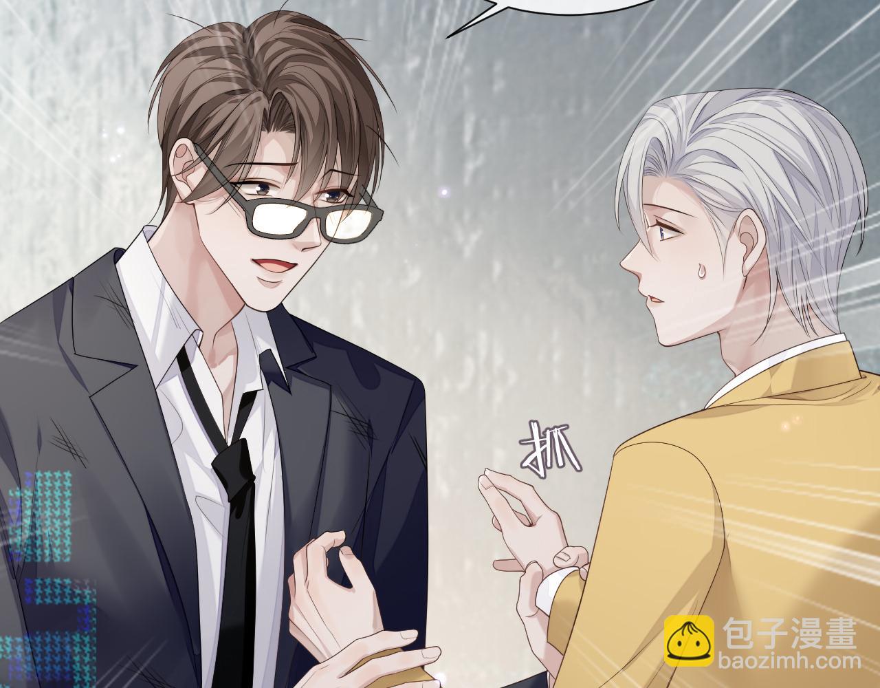 第78话 一起度过的夜晚(1/2)-第79话