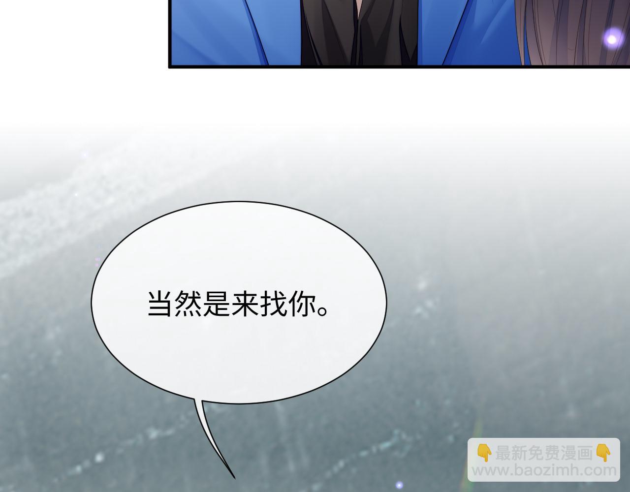 第78话 一起度过的夜晚(1/2)-第79话