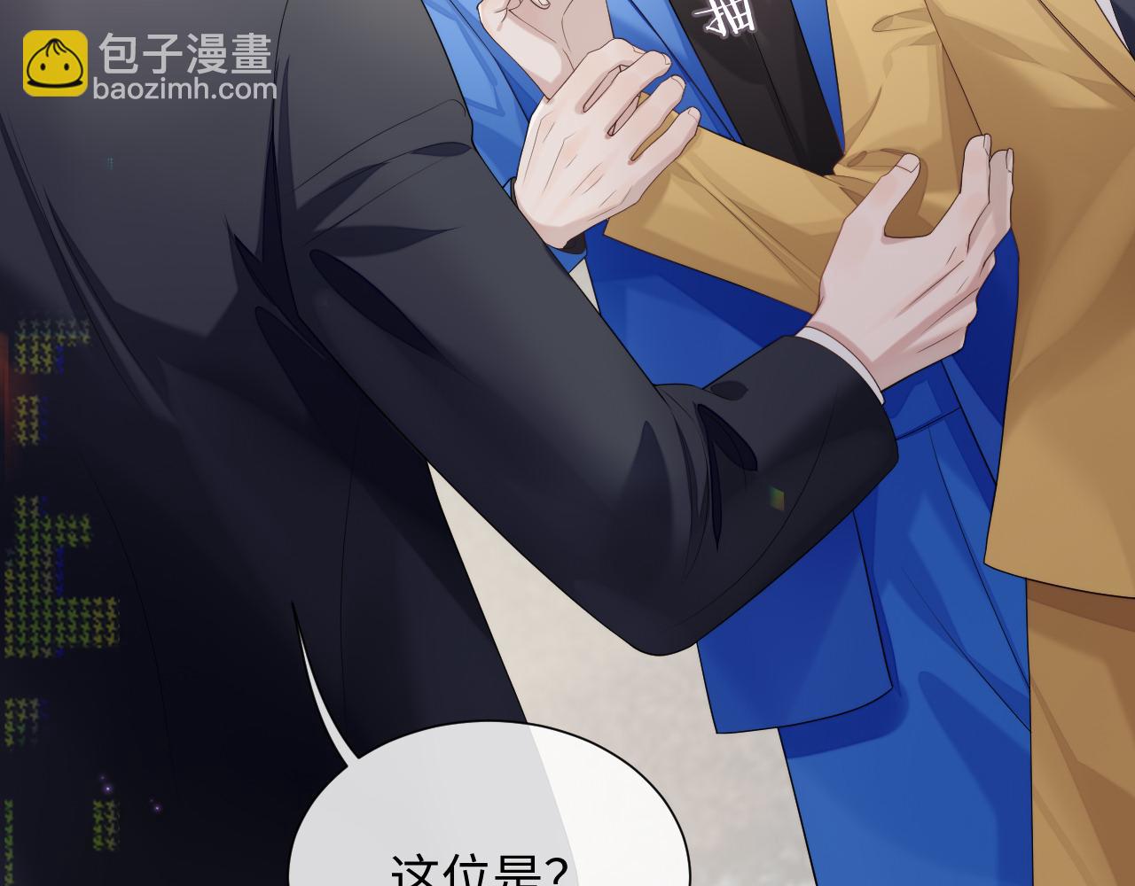 第78话 一起度过的夜晚(1/2)-第79话