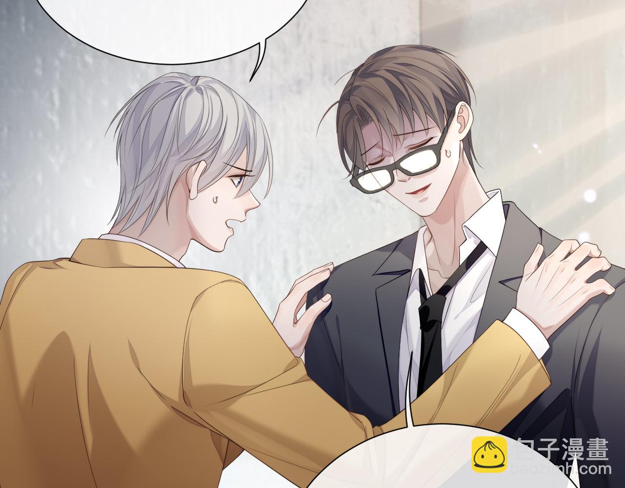 第78话 一起度过的夜晚(1/2)-第79话