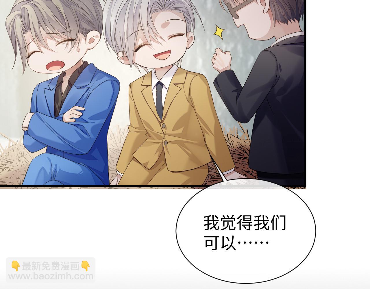 第78话 一起度过的夜晚(1/2)-第79话