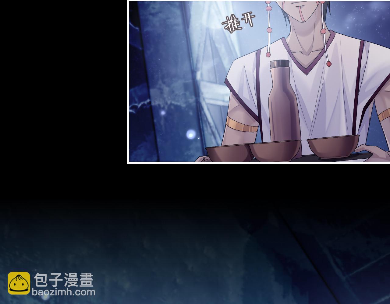 第78话 一起度过的夜晚(1/2)-第79话