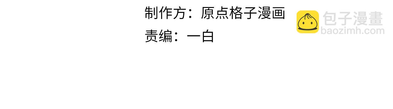 第78话 一起度过的夜晚(1/2)-第79话