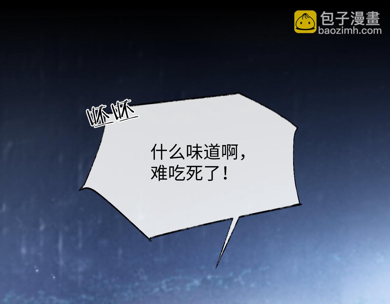 第78话 一起度过的夜晚(1/2)-第79话