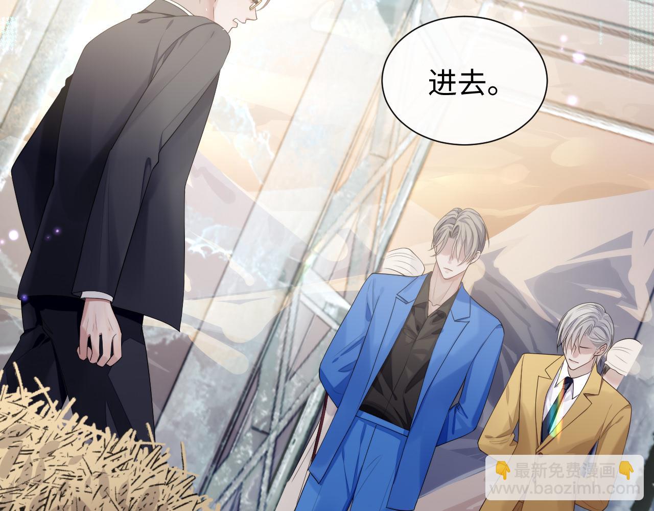 第78话 一起度过的夜晚(1/2)-第79话