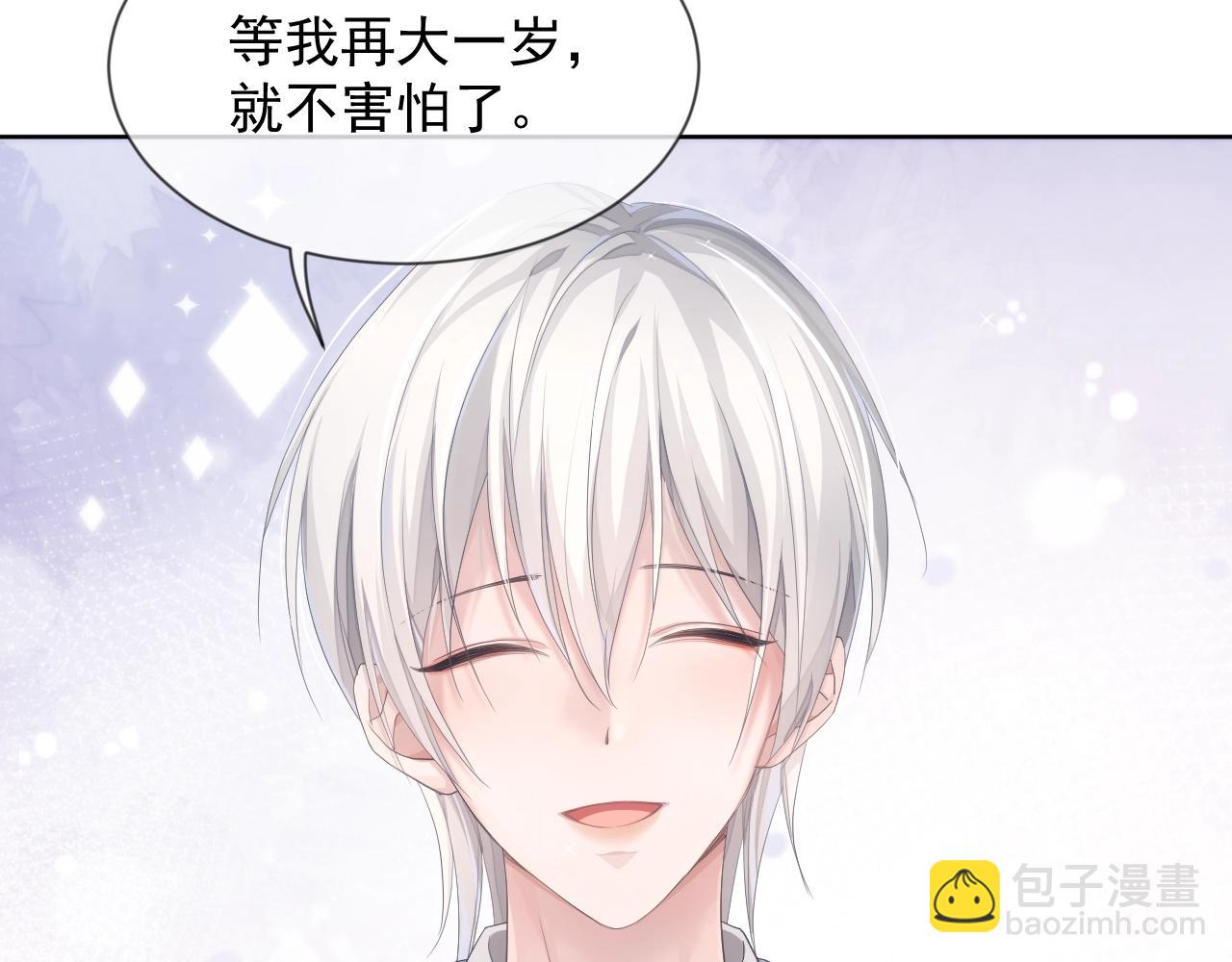 第7话 睡颜(1/3)-第7话