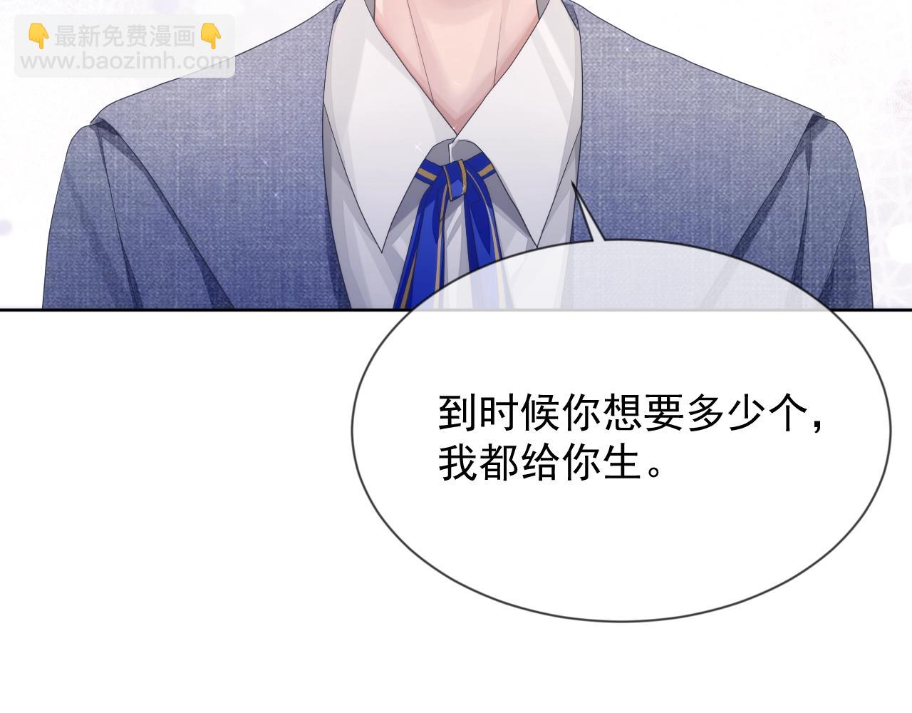 第7话 睡颜(1/3)-第7话