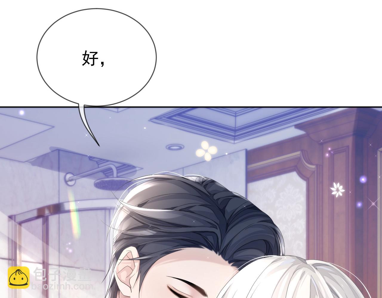 第7话 睡颜(1/3)-第7话