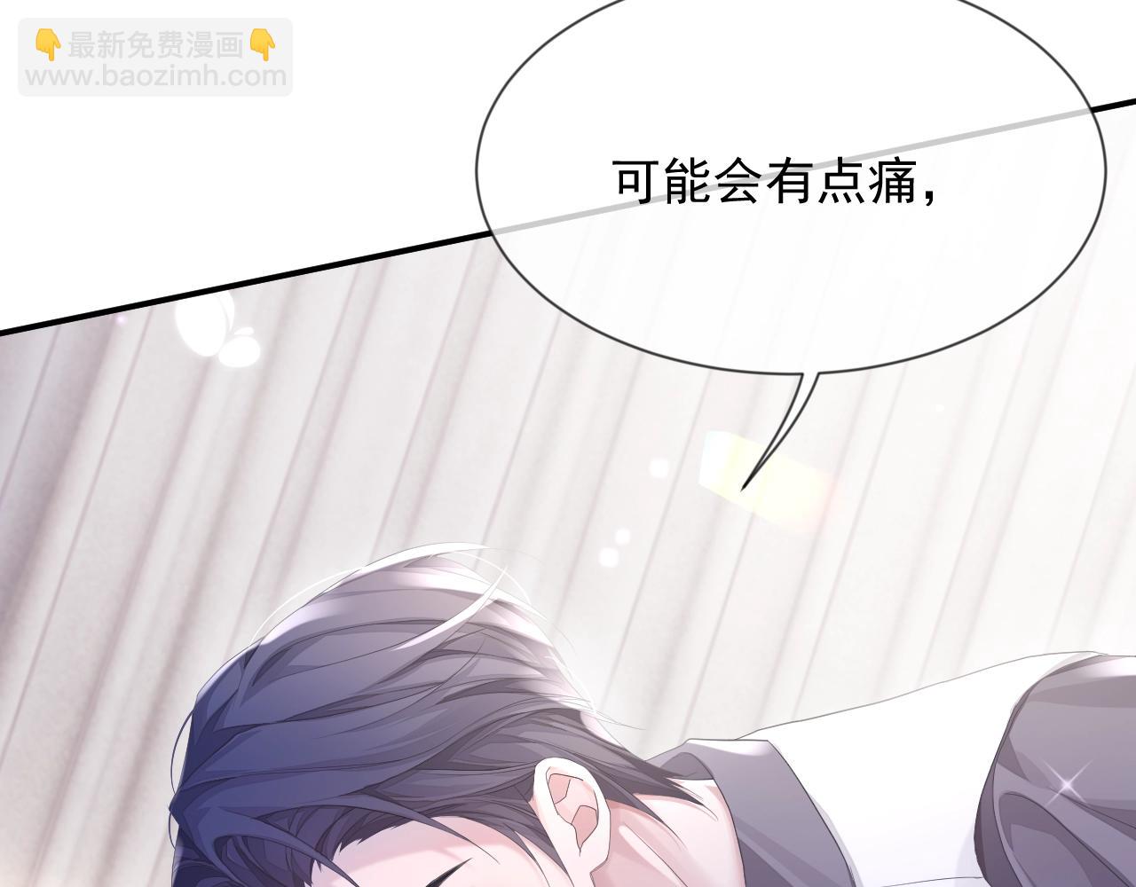 第7话 睡颜(1/3)-第7话