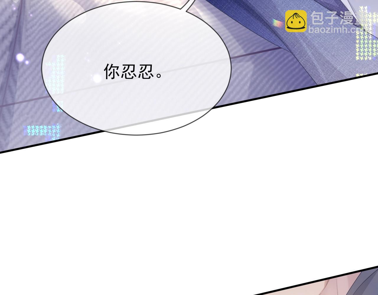 第7话 睡颜(1/3)-第7话