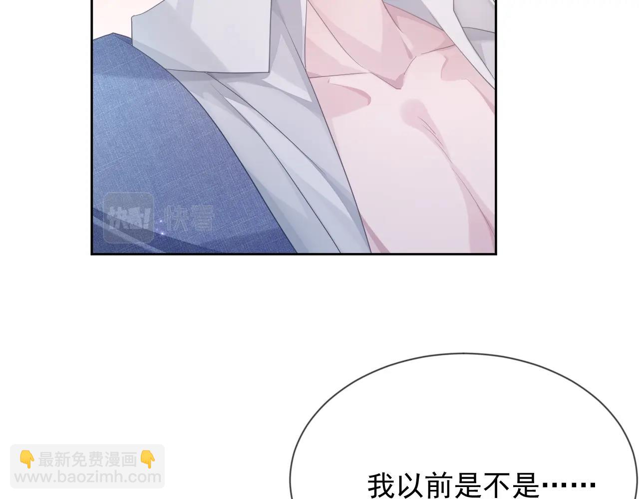 第7话 睡颜(1/3)-第7话