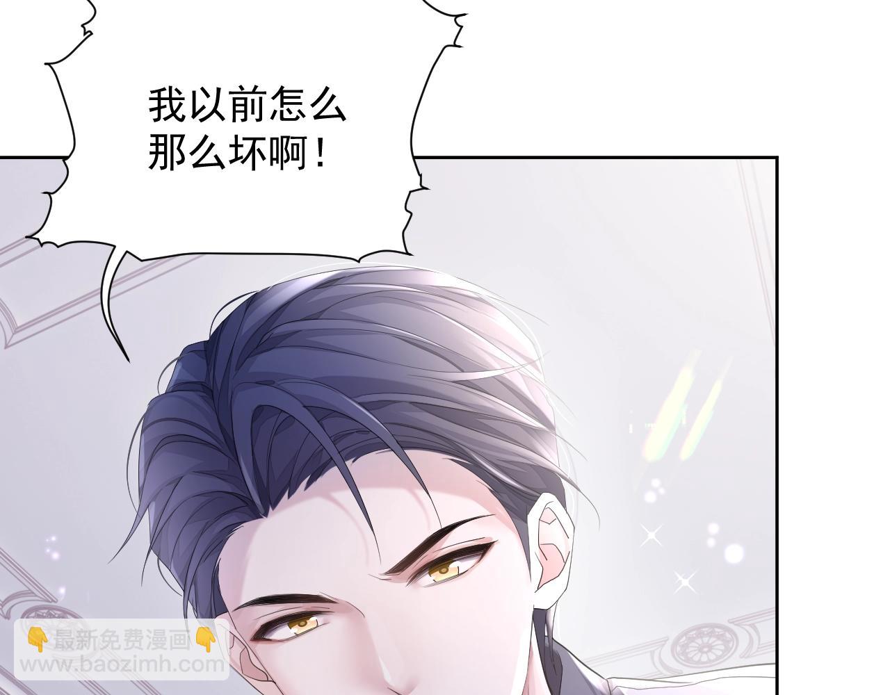 第7话 睡颜(1/3)-第7话