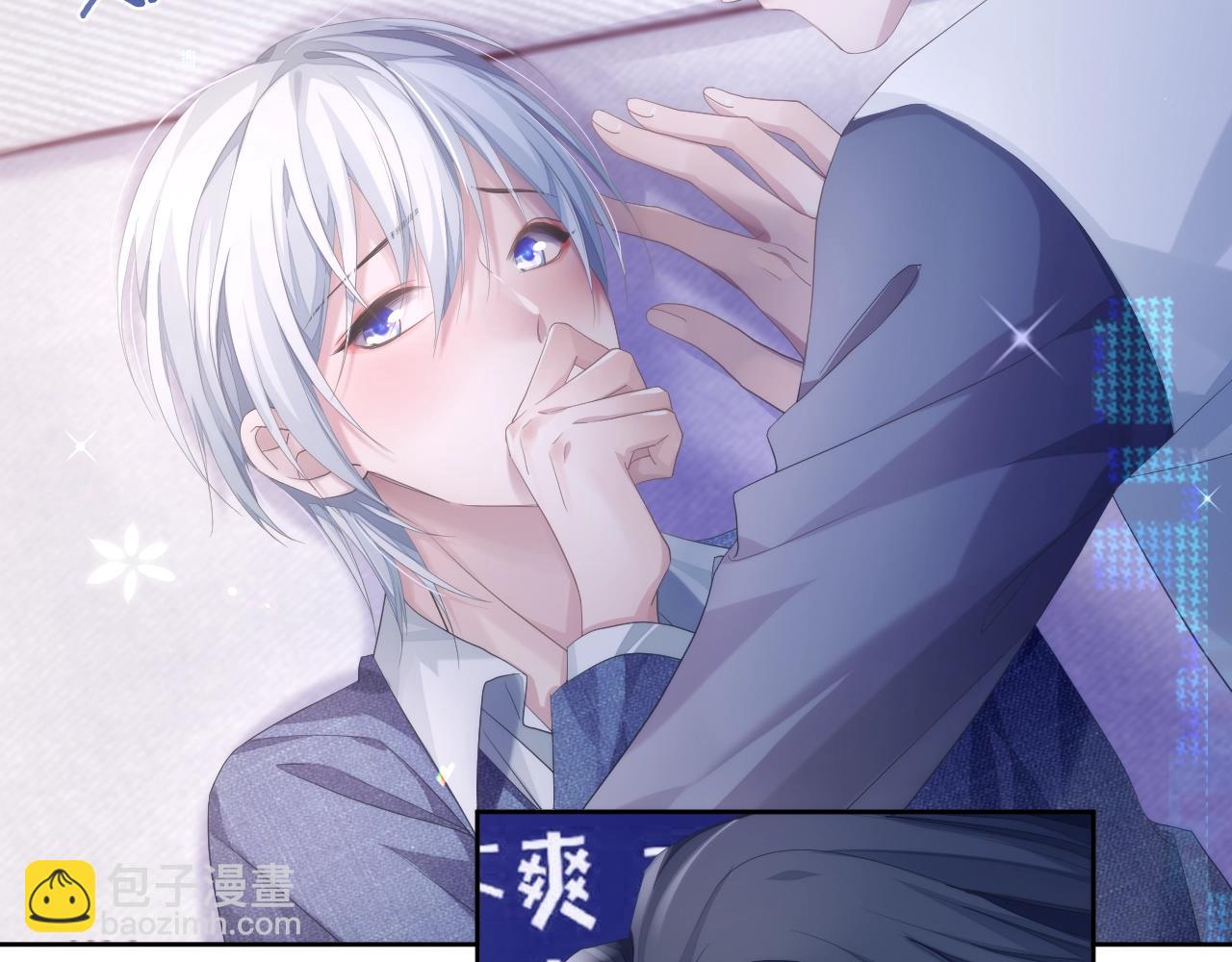 第7话 睡颜(1/3)-第7话