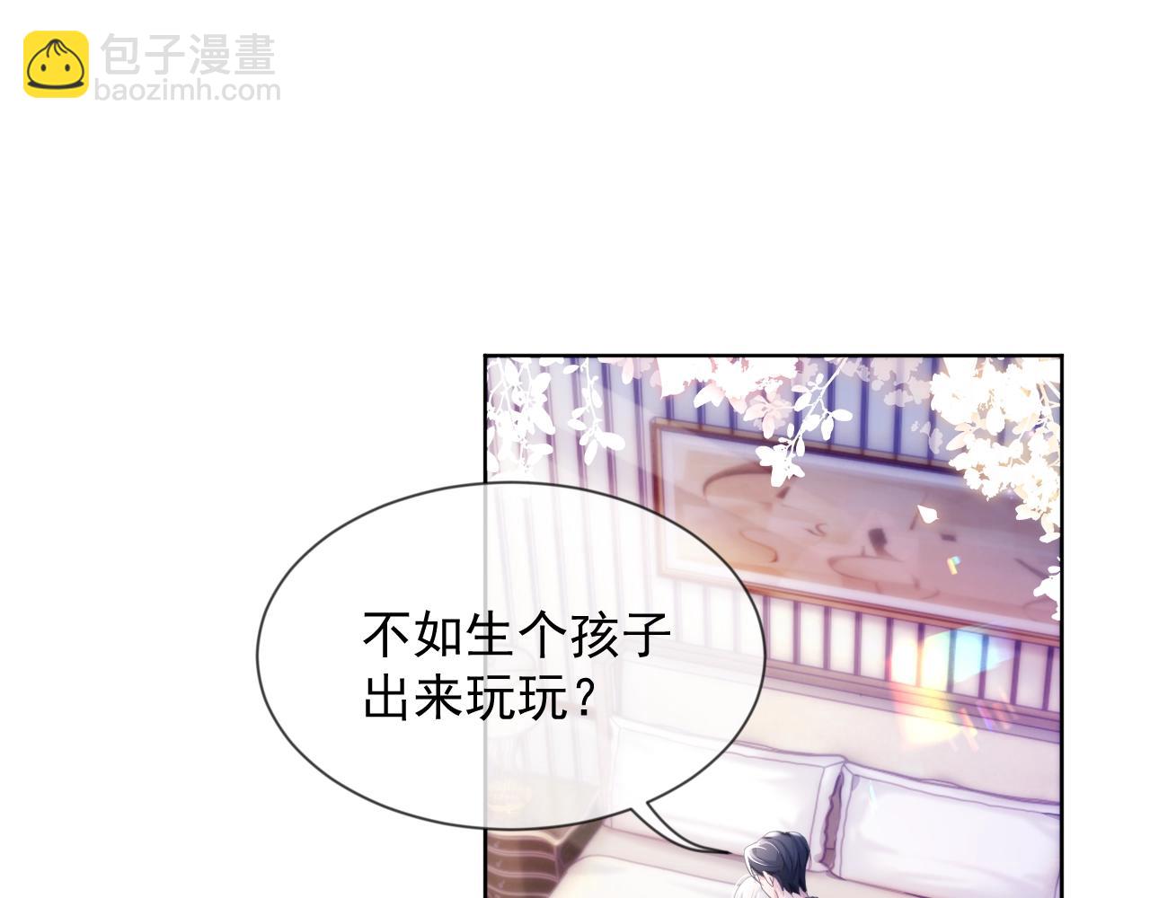 第7话 睡颜(1/3)-第7话