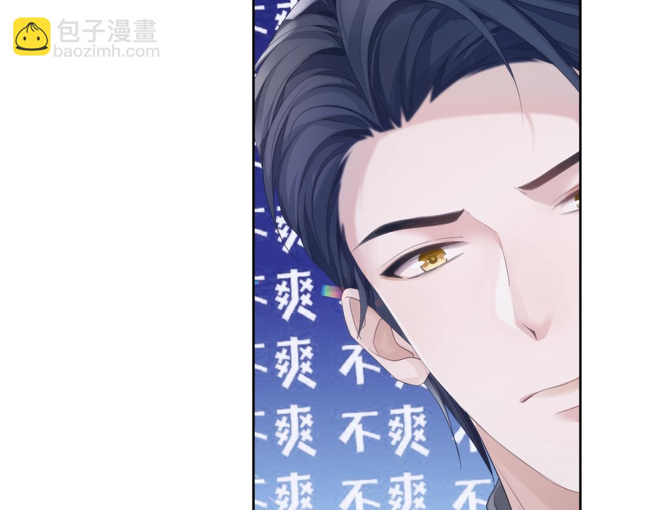 第7话 睡颜(1/3)-第7话