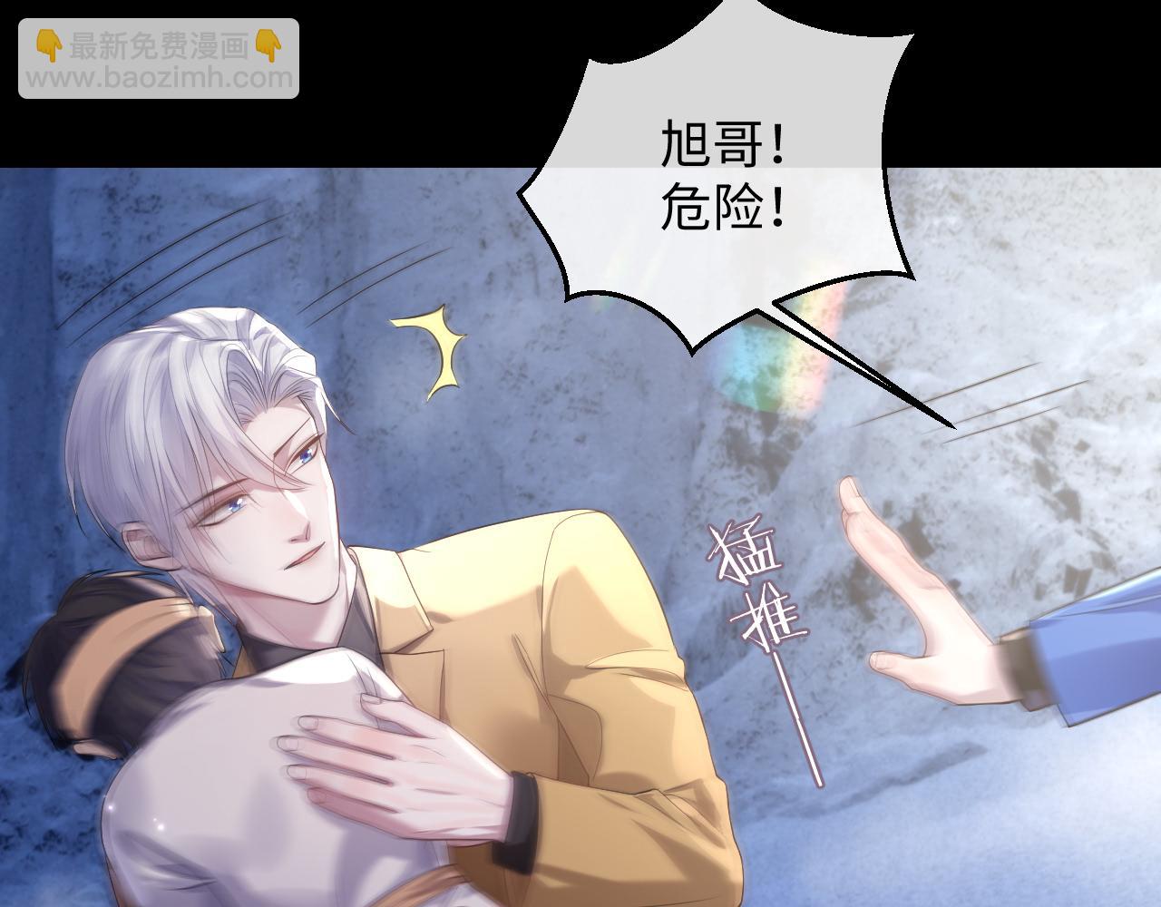 第81话 彦七死了？！(1/2)-第81话