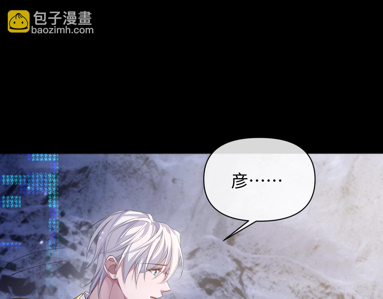 第81话 彦七死了？！(1/2)-第81话