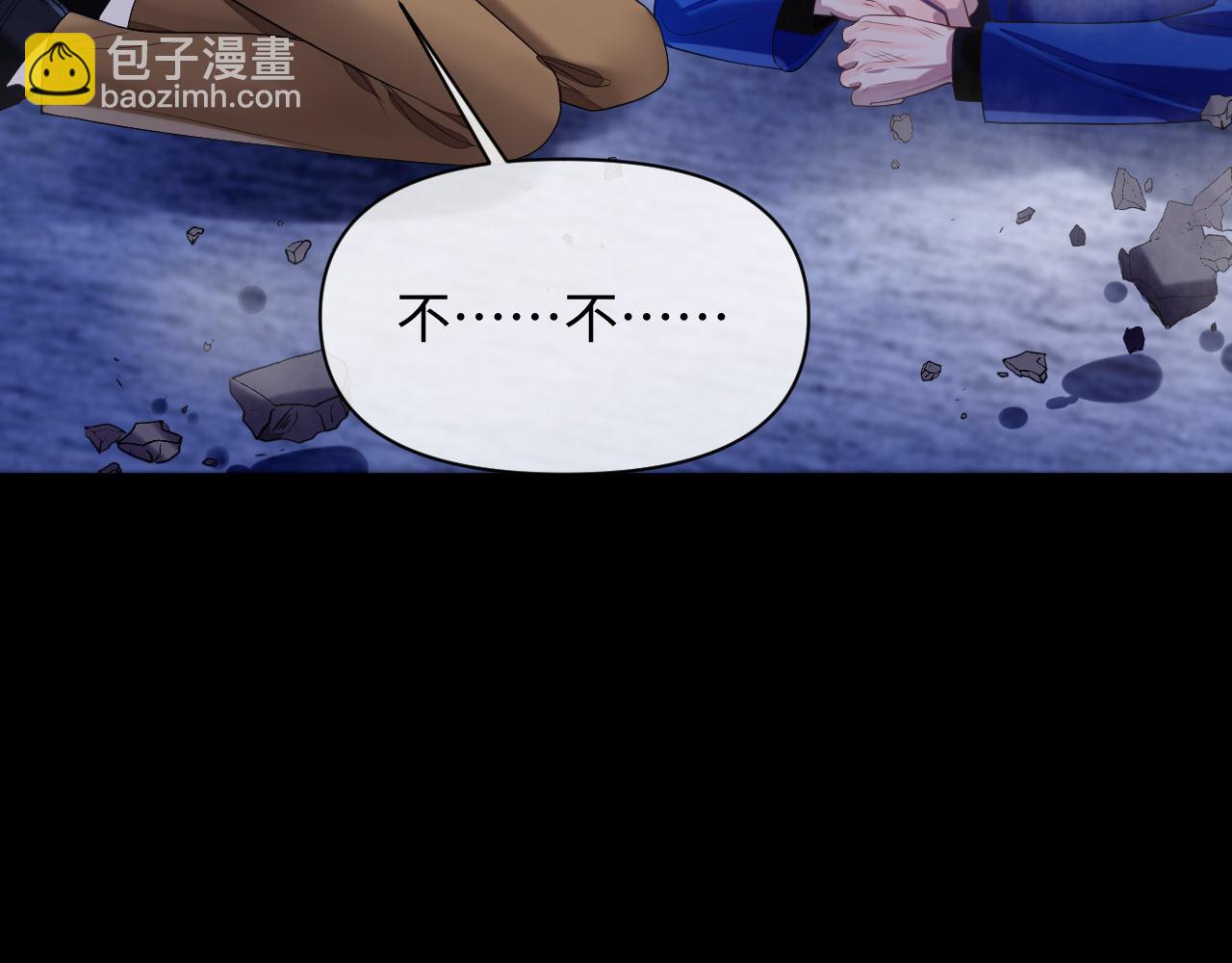 第81话 彦七死了？！(1/2)-第81话