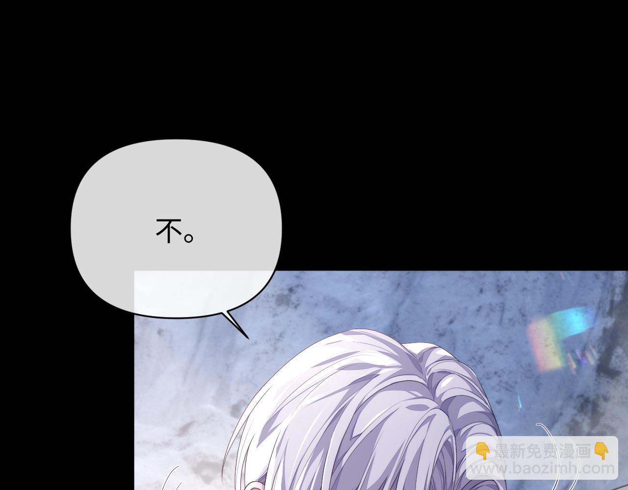 第81话 彦七死了？！(1/2)-第81话