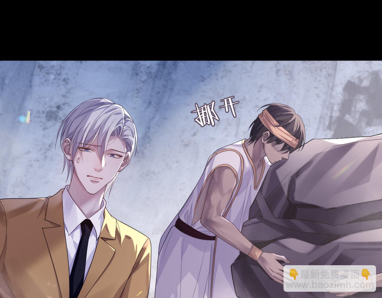 第81话 彦七死了？！(1/2)-第81话